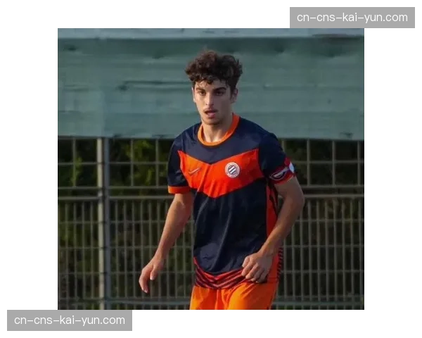 欧洲豪门争夺15岁蒙彼利埃新星阿莫尔