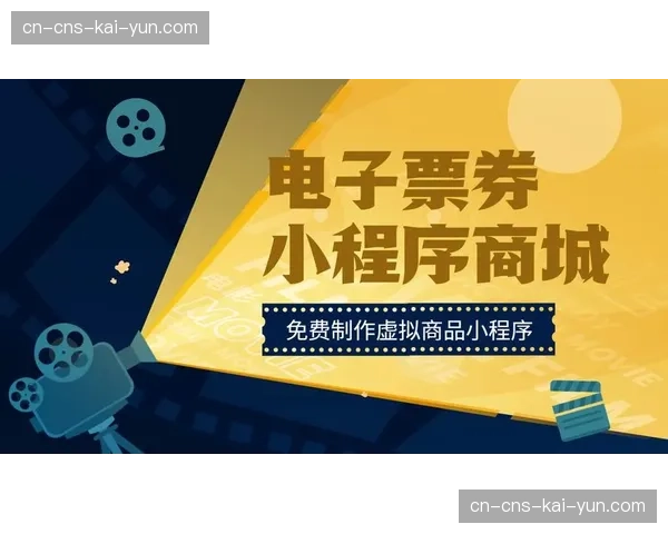 虚拟门票绑定信号权限模式在现阶段兴起 探索了内容消费的新逻辑