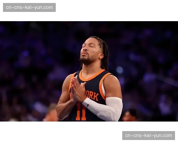 从落选秀到首发：尼克斯后卫布伦森的崛起之路