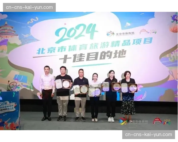 国家发改委推介体育产业优质项目，吸引民间资本投入